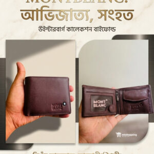 Premium Bifold Leather Wallet â Chocolate